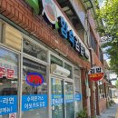 향숙김밥