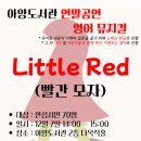 아양 이미지