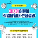 대원잡 이미지