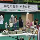 인가배 이미지