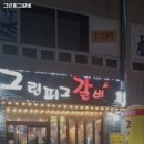 양산역7길 네이버블로그