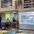 김황 작가와의 만남 ＜코알라, 산불이야!＞ 후기 이미지