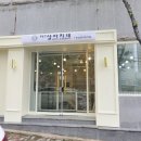 상아지네 이미지