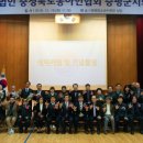 충북농아인협회 증평군지회 | (사)충북농아인협회 증평군지회 창립