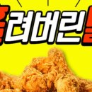 치킨89 이미지