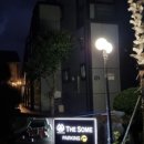 거문농장 이미지