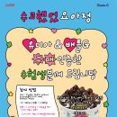 (주)아이그리드 이미지