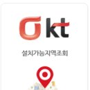 아도스정보통신 이미지