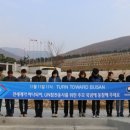 영천 부산 영천뉴스24