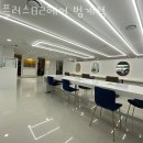 안양 호계동 미용실 플러스82헤어 범계점 업체 정보 후기