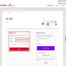 (주)신용에너지 이미지