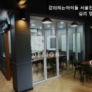 강의하는아이들전농답십리학원