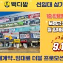 장지동 310-4 이미지