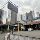 금강자동차종합정비 이미지