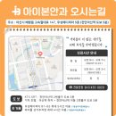 배방읍 고속철역길 이미지