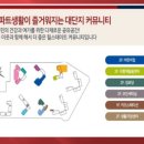 영대경로당 이미지