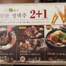 심마니식당 - 칠곡군 | 심마니식당