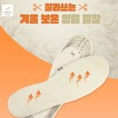 판타스틱
