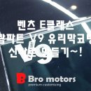 람파트모터스