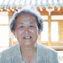 [종부]＜7＞의성 금성 산운마을 영천이씨 황수석 여사 이미지
