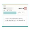 두리PC | 대전 청년 부부 결혼 장려금 신청 및 수령 후기