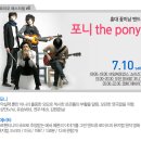 안산문화예술의전당 이미지