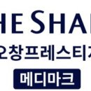오창메디칼약국
