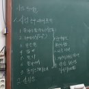 한성냉동용접학원