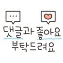 숙이분식 이미지