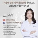 서울에스와이(SY)정형외과의원 | 압구정 서울에스와이피부과-쥬베룩과 쥬베룩 볼륨의 차이