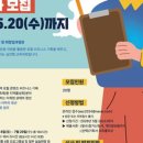 사회적협동조합에스이컬쳐 네이버블로그