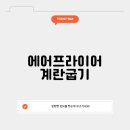 굽기 이미지