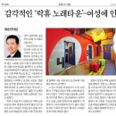 히트노래주점 - 북구 명촌9길 5 | 히트노래주점