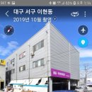 개인택시정비센타 이미지