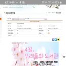 은천동-4 이미지