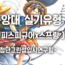 그린섬3관미술학원