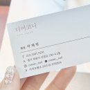 디어별네일