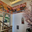 생선 92 밥상 이미지