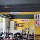 교동가 이미지