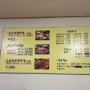 존슨부대찌개 발산점 | 충주 부대찌개 맛집 존슨부대찌개 포장 후기