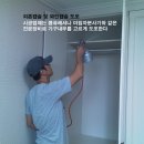 블라인드마루
