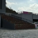 태장공연장 이미지