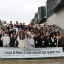 사회복지법인 한국복지지원재단