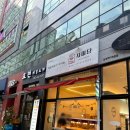 광주 효천지구 꽈배기 맛있는 곳 [자미당 효천점] 추천
