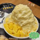 디저트39지타워몰점 | 롯데타워 빙수 맛집 추천 '로이즈 롯데월드몰점' 내돈내산 솔직후기
