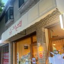구산역 역촌동 디저트 카페 그녀는머랭ㅣ까눌레 에그타르트 솔직후기