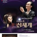 신세계를 위하여 이미지