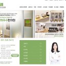 경희우수한의원 이미지