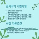 문화예술협동조합 나무숲 이미지