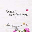 작심삼일 이미지